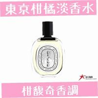 Diptyque Oyedo 100Ml    (Eau De Toilette) Unisex  