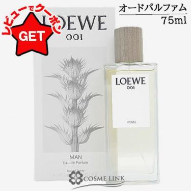 Loewe 001 75Ml Man   (Eau De Toilette) Moški  